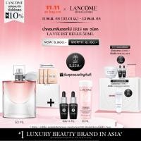 ราคา LANCOME LA VIE EST BELLE EDP 50 ML ลังโคม น้ำหอมผู้หญิงกลิ่นดอกไม้ (น้ำหอม กลิ่นหอมหวาน) (26908293472)