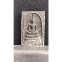 ราคา พระสมเด็จหลวงพ่อมาลัย วัดบางหญ้าแพรก จ.สมุทรสาคร (25419242675)