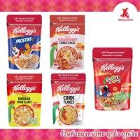 ราคา เคลล็อกส์ อาหารเช้าซีเรียลธัญพืชกรอบ 55-70 กรัม (10371924217)