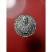 ราคา เหรียญจอมพลสฤษดิ์ ธนะรัชต์ ปี 2507 หลวงพ่อจง ,หลวงปู่โต๊ะ ปลุกเสก เชื่อกันว่า มีเสน่ห์เมตตา มหานิยม เป็นเลิศครับ (21491630488)