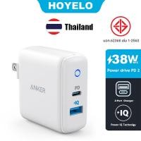 ราคา Anker PowerPort PD 2 38W เครื่องชาร์จติดผนัง Type C แบบพับได้ (28188557382)