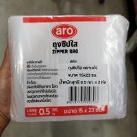 ราคา ถุงซิปล็อค 15x23 ซม. บรรจุ 1 กก. (0.5กก.x2ชิ้น) (975923321)