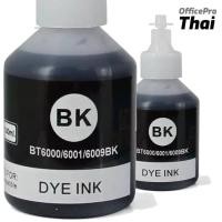 ราคา หมึกเติม Brother หมึกดำ BT6000BK / D60BK พิมพ์ได้ 6000 แผ่น (A4) หมึกสี BT5000C / M / Y พิมพ์ได้ 5000 แผ่น (A4) ต่อขวด (3684550079)