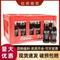 ราคา เครื่องดื่มอัดลมบรรจุขวดสไปรท์ผสม โคคา-โคล่า 24 แฟนต้า ไม่มีกรอบ * ขวดแก้วทั้งกล่อง มล200 CIPM (43822322481)