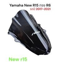 ราคา ชิวแต่งสำหรับ yamaha new r15 ปี 2017-2021 หน้าทรง R6 ใส่รถเดิมหน้าแปลงหรือ หน้าแต่งใส่ไม่ได้ งานพรีเมี่ยมTP (27912955405)