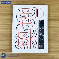 ราคา (แผ่นแท้100%) TSUKIJI WONDERLAND ดีวีดี หนังสารคดี DVD ตลาด สึคึจิ ญี่ปุ่น Japan (สภาพใหม่99%) หนังสะสม หนังน่าดู (11936853188)