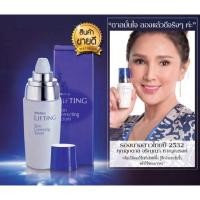 ราคา เซรั่มบำรุงผิวหน้า Mistine Lifting Skin Correcting Serum มิสทีน ลิฟต์ติ้ง สกิน คอร์เรคติ้ง เซรั่ม 30ml (3157269249)