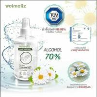 ราคา ♦️สินค้าพร้อมส่ง ♦️Waimaliz สเปรย์แอลกอฮอล์ ขนาด 250 ml ราคา 189 บาท Alcohol 70% ♦️ (7319357008)