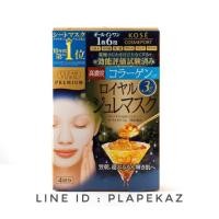 ราคา KOSE COSMEPORT CLEAR TURN Premium Royal Jelly Mask Collagen (345701938)