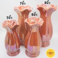 ราคา แจกันกระเบื้องเคลือบมุก แดง 4ขนาด (4640268786)