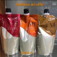 ราคา ดัดผมดิจิตอลชิเซโด้ถุงสีส้ม พร้อมส่ง (40703246391)