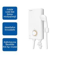 ราคา PANASONIC เครื่องทำน้ำอุ่น 3500 วัตต์ ปี 2024 DH-3VL1/DH-3VL1TW (28008925039)