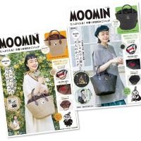 ราคา 269 มีโค้ดลด30% ทักib ใหม่ CHANEL2HAND99 MOOMIN BIG basket bag drawstring กระเป๋านิตยสารญี่ปุ่น กระเป๋ามูมิน สาน มินิมอล (23068377524)