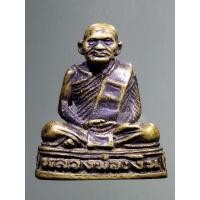 ราคา รูปหล่อหลวงพ่อเงิน วัดบางคลาน ออกวัดตะพานหิน จังหวัดพิจิตร สร้างปี 2525 ตอกโค๊ต (23487991417)