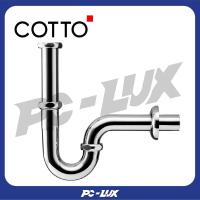 ราคา COTTO ท่อน้ำทิ้งอ่างล้างหน้ารูปตัว P-Trap รุ่น CT683(HM) ยาว 24 ซม. (28884192852)