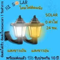 ราคา ไฟรั้วโซล่าเซลล์ ไฟแต่งสวนโซล่าเซลล์ ไฟติดรั้วโซลาร์เซลล์ ไฟโซล่าเซลล์สว่างทั้งคืนติดรั่วบ้าน ไฟสปอร์ตไลท์โซล่าเซลล์ (23254401987)