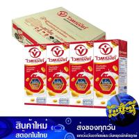 ราคา น้ำนมถั่วเหลือง สูตรออริจินัล ยูเอชที 200 มล(48กล่อง) ไวตามิ้ลค์ Vitamilk Soy Milk Original UHT Formula (23184138827)