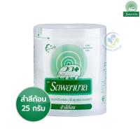 ราคา AMBULANCE สำลีก้อนกลม รถพยาบาล แบบกระปุก 25กรัม (3859) (29871338833)