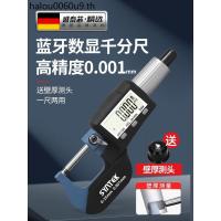 ราคา ไมโครมิเตอร์บลูทูธความแม่นยําสูงเส้นผ่านศูนย์กลางภายนอกจอแสดงผลดิจิตอลเครื่องวัดความหนาไมโครมิเตอร์ไมโครมิเตอร์ไมโครมิเตอร์เกลียวไมโครมิเตอร์อุตสาหกรรม (40770768752)
