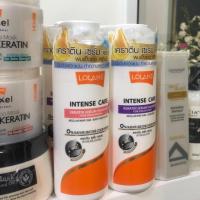 ราคา Lolane Intense Care Keratin Serum Shampoo (4206286295)