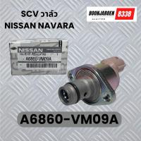 ราคา SCV วาล์ว NISSAN NAVARA ตัวสั้น (A6860-VM09A) (26306518317)