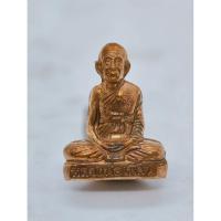 ราคา หลวงพ่อเพี้ยน วัดเกริ่นกฐิน รูปเหมือน ปั๊มไตรมาส 58 กล่องเดิม KA1766 (27134122505)