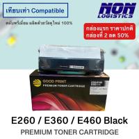 ราคา ตลับหมึกเทียบเท่า E260 / E360 / E460 Black FOR Lexmark E260, E260D, E360, E360D, E360DN, E460DN, E460DW, E462DTN (12399896851)
