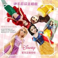 ราคา [คลังสินค้าพร้อม] ของแท้ Disney Frozen Elsa Anna ผมยาว Snow White Belle Salon Doll Dress Up Doll (41955269356)