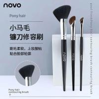 ราคา NOVO ใหม่ 半形眼刷牙刷素 แปรงดัมเบล修容刷光高化妆包头刷牙膏ใหม่ครึ่งพัดลมจมูกเงาอายไลเนอร์แปรงซ่อมแปรง (45801088199)