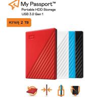 ราคา Western Digital HDD 2TB External Harddisk ฮาร์ดดิสพกพา รุ่น My Passport ,USB 3.2 Gen 1 (23860432659)
