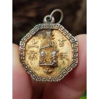 ราคา เหรียญหล่อเจ้าพ่อเสือ สมาคมศาลเจ้าพ่อเสือแฮปปี้แลนด์ กรุงเทพฯ ปี2547 (43372767195)