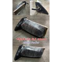 ราคา กระจกมองข้าง ปรับมือ มือหมุน Mazda familia 323 GLX มาสด้า 5 ประตู (25341246282)