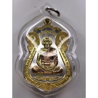 ราคา เหรียญเสมา เศรษฐี99 รวย รวย รวย หลวงพ่อพัฒน์ วัดห้วยด้วน จ.นครสวรรค์ (15391960816)