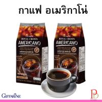 ราคา กิฟฟารีน กาแฟอเมริกาโน่ ไม่มีน้ำตาล กาแฟเพื่อสุขภาพ ไม่อ้วน กาแฟดำ อเมริกาโน่ (20054481687)
