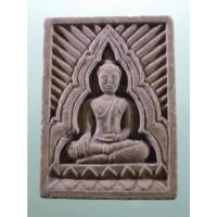 ราคา Antig Sun 4590 พระผงพิมพ์พระพุทธ ล้อพิมพ์พระผงของขวัญ วัดปากน้ำ รุ่นสัมฤทธิผล หลวงปู่โชคชัย วัดโนนขวาง จังหวัดร้อยเอ็ด (41405377234)