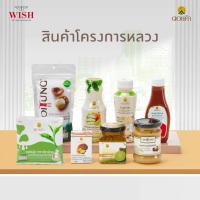 ราคา [พร้อมส่ง ราคาพิเศษ] ดอยคำ นมอัดเม็ด นมถั่วเหลือง น้ำเห็ด น้ำว่านหางจระเข้ มะนาวทาขนมปัง ซอสมะเขือเทศ (21026110763)
