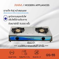 ราคา COMPRO เตาแก๊ส สแตนเลสหัวคู่ เตาแก๊ส 2 หัวเตา เตาแก๊สราคาถูก เตาแก๊ส 2 หัว คู่ หัวเตาแก๊ส เตาแก๊สหัวฟู่ เตาแก๊สตั้งโต๊ (25535905796)