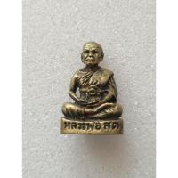 ราคา รูปหล่อหลวงพ่อสดวัดปากน้ำ (21883984505)