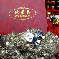 ราคา แหวนเปลี่ยนสี ตามอุณหภูมิ (2211681834)