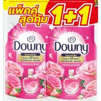 ราคา ดาวน์นี่ การ์เด้นบลูม น้ำยาปรับผ้านุ่ม สูตรเข้มข้นพิเศษ กลิ่นสวนดอกไม้ผลิ 1 ล. แพ็ค 2 (28735943699)
