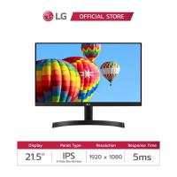 ราคา LG Monitor 22MK600M-B | 22" FHD | IPS | 5ms | 75Hz (จอคอมพิวเตอร์) (10829629107)