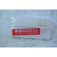 ราคา ถุงยาง Sagami 001 บางที่สุดในโลก ของแท้ 100% (23318905043)