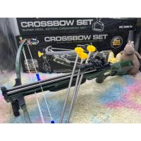 ราคา ของเล่น ธนู หน้าไม้ crossbow set outdoor ของเล่นกีฬา ของเล่นเสริมพัฒนาการ no.35881H (25113443573)