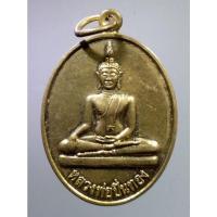 ราคา Antig Shop 499 เหรียญทองฝาบาตรหลวงพ่อปิ่นทอง หลังพญาเต่าเรือนและพระสังกัจจายน์ วัดเต่าทอง อำเภอกงไกรลาศ จังหวัดสุโขทัย (15261372735)