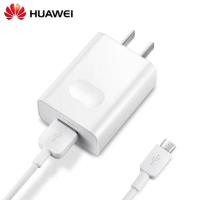 ราคา Huawei หัวชาร์จเเท้ 100% ❤ Quick Charger Adapter 9V 2A / 5V 2A สินค้าประกัน1เดือน (2629898882)