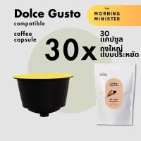 ราคา กาแฟแคปซูล ทรงดอลเช่ กัสโต้ จำนวน 30 แคปซูล ราคา 14.30 บาท/แคปซูล (23744983288)