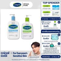 ราคา Cetaphil Gentle Skin Cleanser 473 ml.