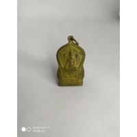 ราคา เหรียญพระพุทธนิรันดร พระแท่นศิลาอาสน์ จ.อุตรดิตถ์ (8382734153)