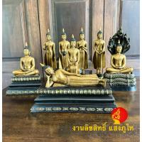 ราคา พระประจำวัน หน้าตัก 5 นิ้ว สีสไตล์แอนทีค พระประจำวันเกิด (8360917370)