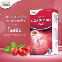 ราคา Neoca COXIUP RH Faz นีโอก้า โคซิอัพ บำรุงข้อเสื่อม กล่องละ 30 แคปซูล (13331510164)